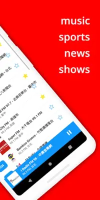 Radio Taiwan - Radio online android App screenshot 5